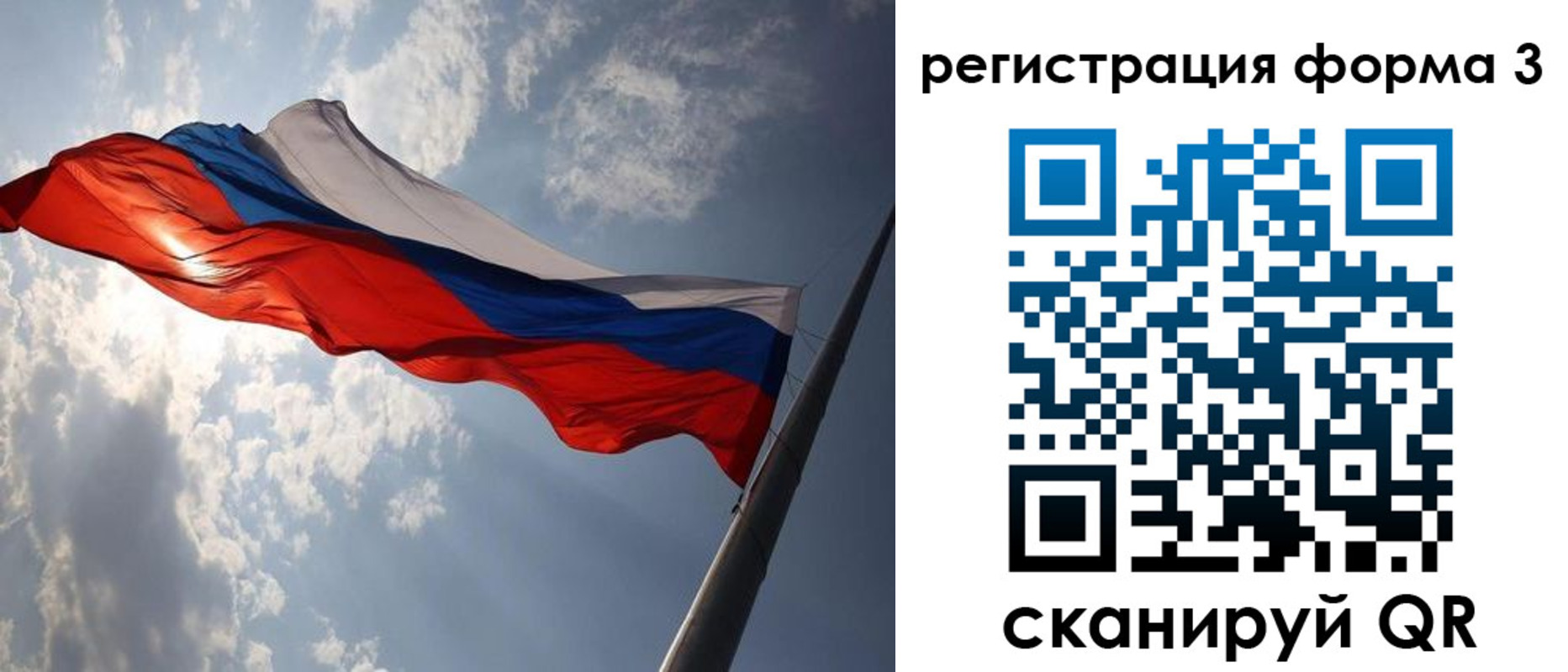 прописка штамп в Усть-Куте