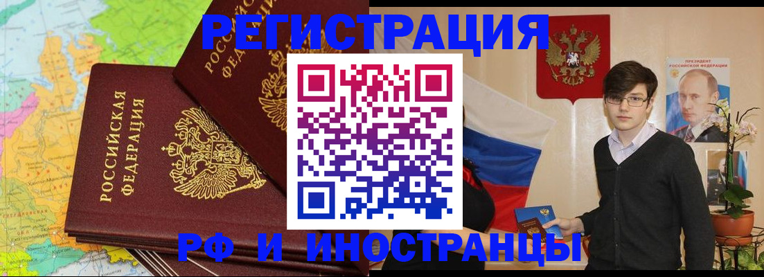 регистрация для дет. сада в Усть-Куте