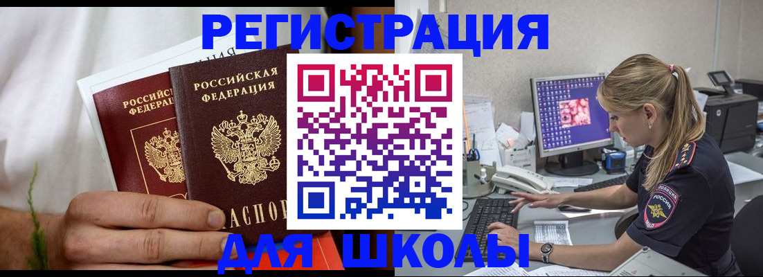 прописка гарантия в Усть-Куте